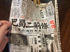 -乐乐姐超级土豆(中关村5号店)