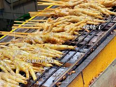 -芙蓉泉·烤鸡爪(芙蓉街店)