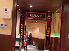 -德天顺盖码饭(人民西路店)