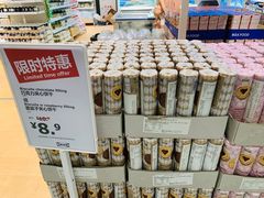 -宜家·瑞典食品屋(宝山店)