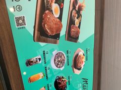 -豪享来牛排·中西简餐(黄河路店)