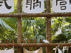 -南京晨光1865创意产业园