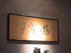 -觀芷隐轩
