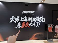-龙湖重庆时代天街