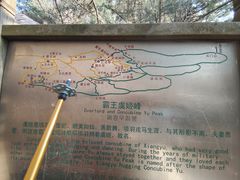 -太和山风景区