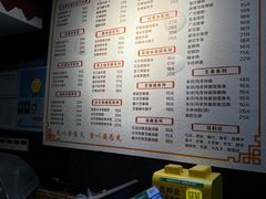 -双喜老铺(人民广场店)