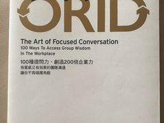-诚品(信义店)