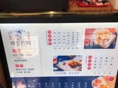 -故里炸鸡(温迪路店)