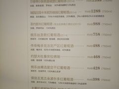 菜单-王品牛排(郑州大卫城店)