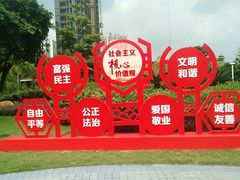 -荔湾区儿童公园