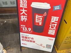 -陈学正酸梅汤(大学习巷店)
