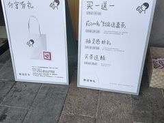 -喜茶(东莞厚街万达店)