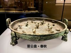 -太原市博物馆