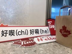 -Tims天好咖啡(河西万象城店)