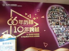 -杭州口腔医院(城西院区)