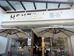 -喜茶(佛山顺德容桂天佑城店)