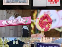 -民园广场