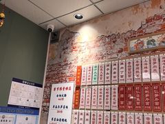 -鲁达面馆本帮风味(共康东路店)