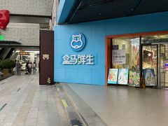 -浦江城市生活广场(江月路店)