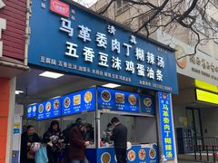 -秦豫肉夹馍(东羊市店)