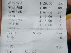 -湛江明记(湛江鸡湛江生蚝)