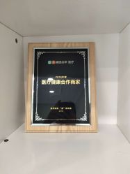 -深圳悦她医疗美容