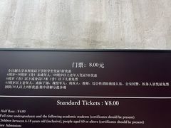 -上海鲁迅故居