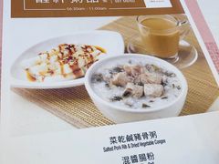 -翡翠拉面小笼包(机场DFS店)