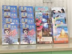 -春秋旅游航空(西藏路分部)