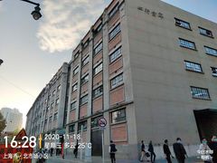 -上海四行仓库抗战纪念馆