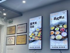 -百年老字号·观振兴蟹黄面·三虾面·苏式面(观前街富仁坊巷店)