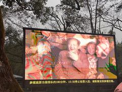 -韶山毛泽东同志故居