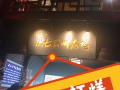-扬州古运河