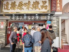 -達揚原味燉品(文明路店)