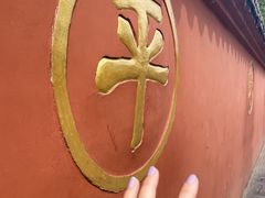 -成都市文殊院