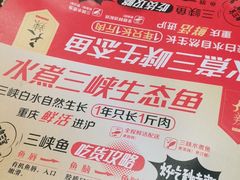 -天辣(金桥啦啦宝都店)