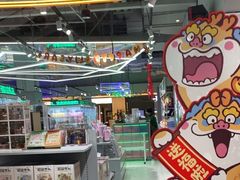 -幻物社(万象天地店)
