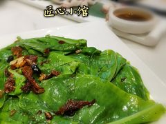豆豉鲮鱼炒山苏-匠心牛公馆·潮汕牛肉海鲜火锅(索菲特店)