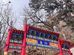 -青岩寺风景区