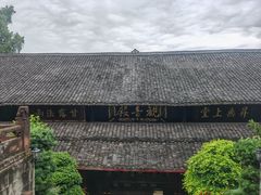-峨眉山报国寺