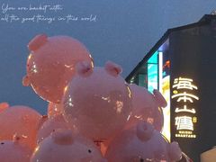 -马头巷·食景园(苏州总店)