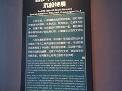 -中国（海南）南海博物馆