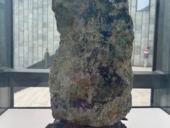-房山世界地质公园博物馆