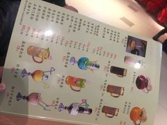 菜单-猪啊牛呀羊啊铜盘烤肉(正大广场店)