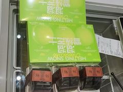 -好利来(革新店)