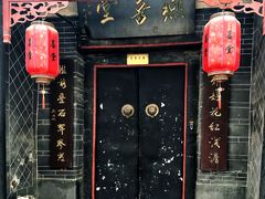 -燕喜堂·中华老字号(大明湖店)