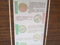 -长兴岛郊野公园农场食堂