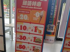 -汉堡王(金鹰天地广场店)