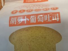 -爱维尔阳光蛋糕(越湖店)