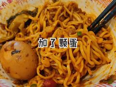 红碗豌杂面豪华套餐-遇见小面(白云机场T2安检外店)